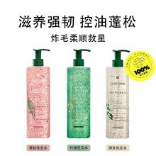馥绿德雅 防脱发洗发水强韧活力洗发露无硅油 600ml