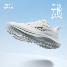 ERKE 鸿星尔克 云逸 2025新款男士软底防滑减震跑步鞋 4色
