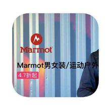 促销活动：唯品会 土拨鼠Marmot 全产品线特惠