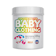 雅彩洁婴幼儿衣物爆炸盐300g