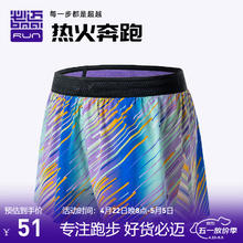 必迈 女子1寸跑步竞速热裤运动舒适透气清爽短裤 光束蓝/活力橙/骑士黑 S