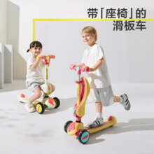 babycare儿童滑板车小孩1-6岁宝宝可折叠升降调高踏板单脚滑滑车可坐可滑 【二合一】奥特米