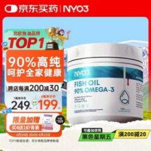 NYO3  诺威佳 90%高纯度Omega-3深海鱼油软胶囊 120粒*4件（赠虾青素胶囊 60粒）
