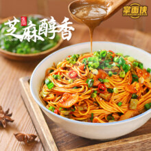 5种配料，掌面侠 武汉热干面 210g*4袋