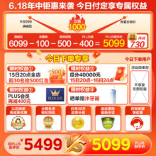 美的（Midea）535十字对开门双系统60cm超薄零嵌入式变频无霜家用双系统双循环大容量冰箱风冷冰箱 MR-535WUSPZE 白色