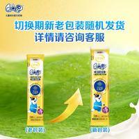 舒化 SHUHUA yili 伊利 QQ星 榛高铂金装 儿童奶粉25g /条