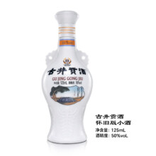 加入店铺会员：古井贡酒 古井贡 怀旧版小酒 50%vol 浓香型 125ml单瓶装11.64元+