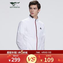 七匹狼 防泼水三防立领运动风衣 抗UV皮肤衣