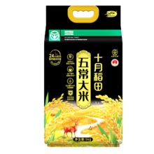 十月稻田 当季新米 绿色食品 五常大米 10斤