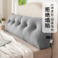 床头靠垫靠枕软包 亲肤磨毛款 高弹羽丝绒 久靠不塌 0.6m床 长60*50cm 白色