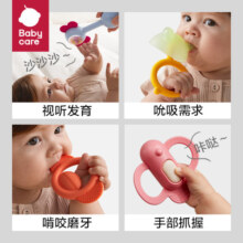 babycare宝宝手摇铃新生婴儿玩具出生见面61六一儿童节礼物益智