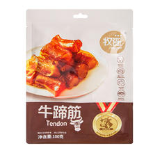 首单+签到 五香牛筋牛蹄筋熟食开袋即食