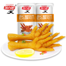 加入吧老坛醋泡凤爪36克袋酸辣柠檬鸡爪网红小吃零食整箱批发卤爪