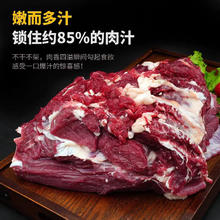 新鲜速冻进口谷饲原切大块牛上脑肉 原切牛上脑3斤