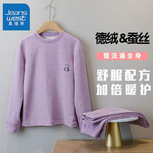 真维斯 女童保暖内衣男孩秋冬家居服宝宝睡衣儿童德绒秋衣秋裤套装 faf11 120