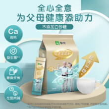 蒙牛铂金装多维高钙中老年奶粉400g不额外添加白砂糖送礼爸妈送长辈