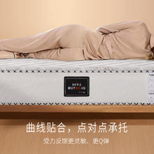慕胜 乳胶椰棕弹簧席梦思床垫 1.8x2米