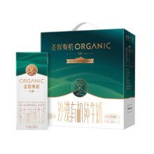 圣牧 有机纯牛奶 200ml*16盒*2件