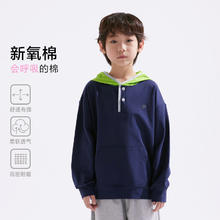 咕噜日记 童装儿童连帽卫衣25春秋款男女童轻运动上衣轻薄