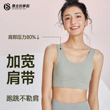 暴走的萝莉 女款运动内衣 LLWX03430