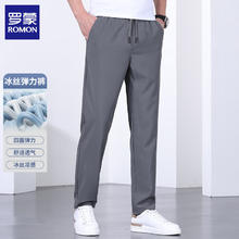 罗蒙 休闲裤男 （T恤、POLO、短裤、长裤）任选2件