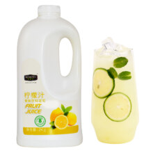 88VIP：高倍调料果味商用烘焙浓缩柠檬汁 2kg