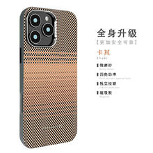 机伯楽 苹果Magsafe磁吸云海纹理磁吸保护壳 iPhone系列
