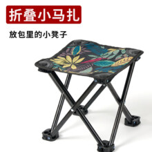 HUWAIREN 户外折叠桌椅套装 可折叠桌椅 小马扎