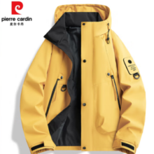 2025春款！pierre cardin 皮尔·卡丹 男士连帽冲锋衣外套 XJ-8858