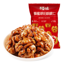 百草味 坚果炒货零食 任选 × 10件