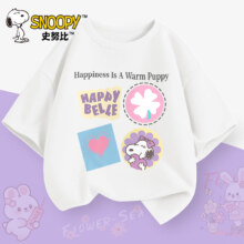 SNOOPY 史努比 女孩纯棉短袖 任选3件