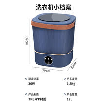 扬子 迷你洗衣机 优雅白 12升