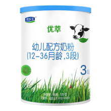 PLUS会员，首单礼金：君乐宝 优萃有机系列 幼儿奶粉 国产版 3段 170g