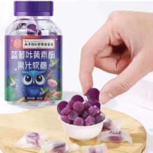 再降价、85%概率：蓝莓叶黄素果汁软糖 俩瓶