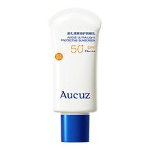 Aucuz 奥札小白管防晒10g高倍清爽便携随身mini装敏肌适用