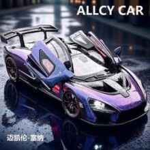 中精质造 1:36 迈凯伦塞纳超级跑车 合金模型