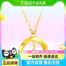 ZiJin 紫金 星辰系列 灵动星钻石项链 5.4g DSZ0000911