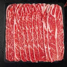 短云 澳洲 m5眼肉牛肉片*200g*5盒