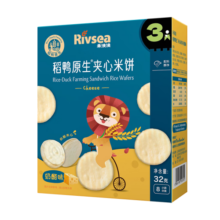 禾泱泱夹心米饼奶酪味32g  稻鸭原生宝宝零食独立袋装