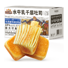 88vip：三只松鼠水牛乳千层吐司1kg面包