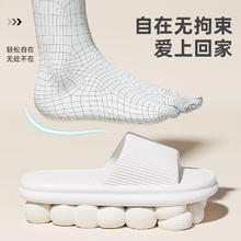 枫嫣 防滑浴室家居家用