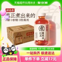 88VIP会员：元气森林 好自在元气自在水红豆薏米0糖0脂500mL*12瓶饮料整箱