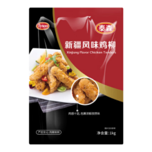 plus：泰森（Tyson）新疆孜然鸡柳 2斤 拍4件（赠慢烤鸡腿260g）