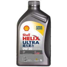 壳牌（Shell）全合成机油超凡喜力0W-20 API SP/C5级 1L灰壳汽车保养香港进口