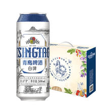 青岛啤酒 TSINGTAO 白啤11度500ml*10听 礼盒装罐啤（20版）（女神版）