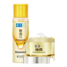 Hada Labo 肌研 极润特浓保湿水乳套装（特浓保湿化妆水