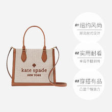 Kate Spade YORK小号织物女士托特包单肩斜挎手提包券后463.6元