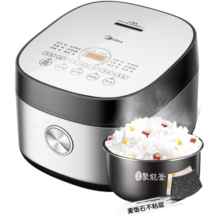 美的（Midea）电饭煲5L大容量家用4-5人烘焙卤炖多功能蒸米饭锅小米粥抗菌内胆智能微压电饭锅以旧换新MB-RC531260.1元 (券后省0.9)