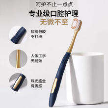 山姆超市同款宽头牙刷 12只