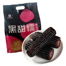 0点：京鲜生&黑熊查克 甜糯黑玉米 200g*8根